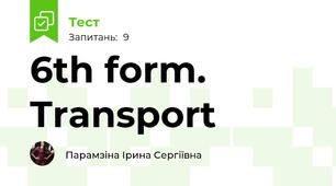 6th form. Transport