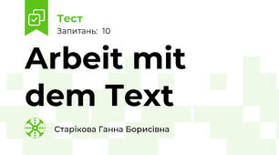 Arbeit mit dem Text