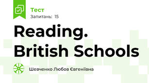 Reading. British Schools 