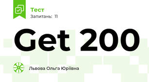 Get 200