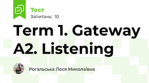 Term 1. Gateway A2. Listening
