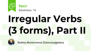 Irregular Verbs (3 forms), Part II