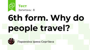 6th form. Why do people travel? 