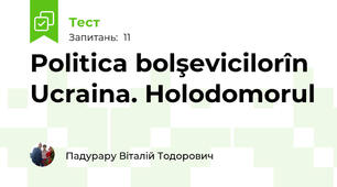 Politica bolşevicilorîn Ucraina. Holodomorul