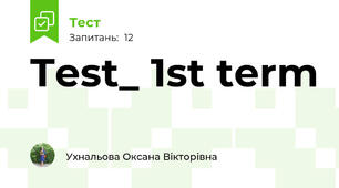  Test_ 1st term