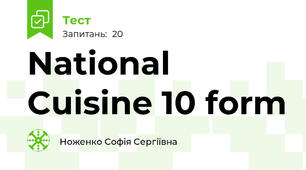 National Cuisine 10 form