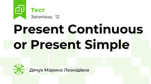 Present Continuous or Present Simple