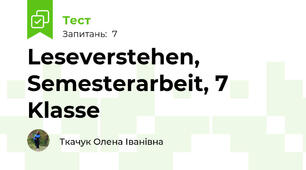 Leseverstehen, Semesterarbeit, 7 Klasse 