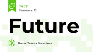 Future