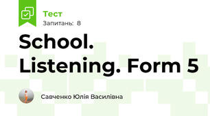 School. Listening. Form 5