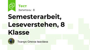 Semesterarbeit, Leseverstehen, 8 Klasse