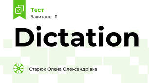 Dictation 
