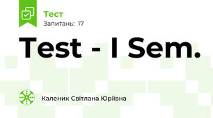 Test - I Sem.