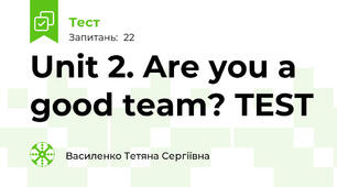 Unit 2. Are you a good team? TEST