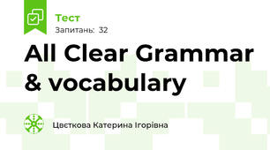 All Clear Grammar & vocabulary