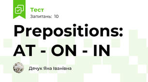 Prepositions: AT - ON - IN