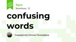 confusing words