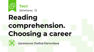 Reading comprehension. Choosing a career