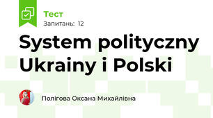 System polityczny Ukrainy i Polski