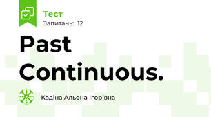 Past Continuous.
