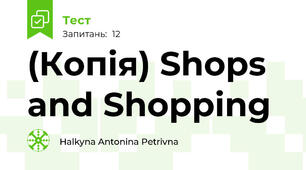 (Копія) Shops and Shopping