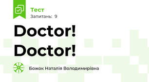 Doctor! Doctor!
