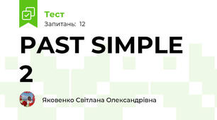 PAST SIMPLE  2