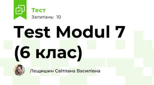 Test Modul 7 (6 клас)