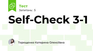Self-Check 3-1