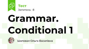 Grammar. Conditional 1