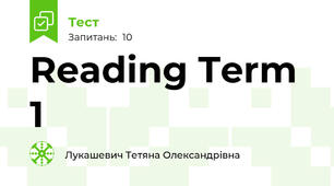Reading Term 1