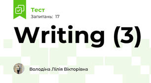 Writing (3) 