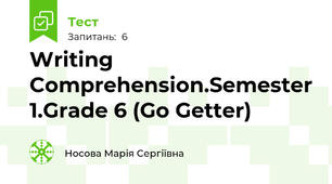 Writing Comprehension.Semester 1.Grade 6 (Go Getter)