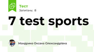 7 test sports