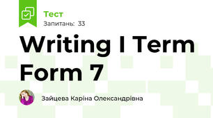 Writing I Term Form 7