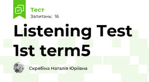 Listening Test 1st term5
