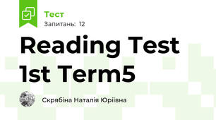 Reading Test 1st Term5
