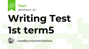Writing Test 1st term5