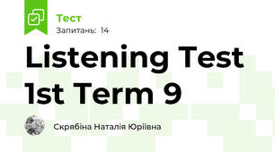 Listening Test 1st Term 9