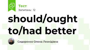 should/ought to/had better