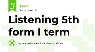 Listening 5th form I term