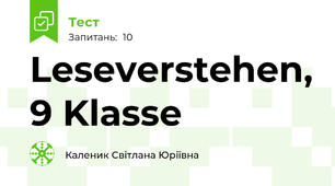 Leseverstehen, 9 Klasse