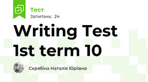 Writing Test 1st term 10
