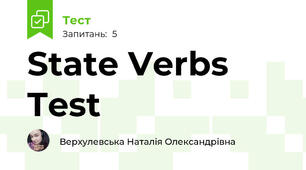 State Verbs Test