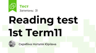 Reading test 1st Term11