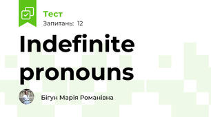 Indefinite pronouns 