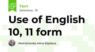 Use of English 10, 11 form
