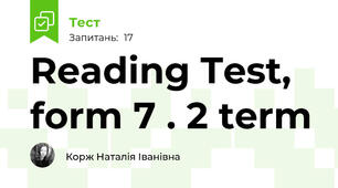  Reading Test, form 7 . 2 term