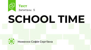 SCHOOL TIME