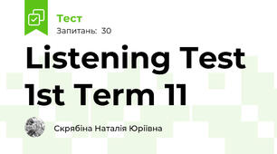 Listening Test 1st Term 11